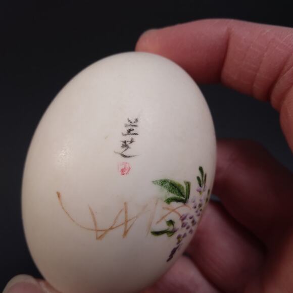 Vintage Hand Painted Asian Art Egg, Bird Wisteria Floral Pattern, Artist Signed - Picture 5 of 10